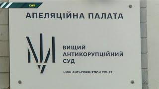 Екс-суддю Миколу Чауса залишили під домашнім арештом