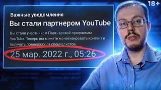 Как сейчас подключают Adsense в России? Выполнит ли YouTube требования РКН?