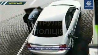 Віз дитину під кайфом? На Київщині затримали небезпечного водія