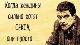 Цитаты Сергея Довлатова, каждая из которых бьет не в бровь, а в глаз.