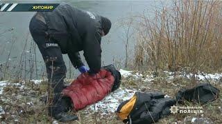 В Житомирі в озері знайшли тіла двох учнів коледжу
