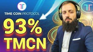 Timecoin protocol - Как купить токен TMCN с 90% скидкой ? Не упусти ИКСЫ 