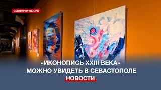 Космос души Марии Архангельской: выставка художницы открылась в БЦ «Царская пристань»
