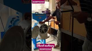 Pulveriser best model production 120kg/h . Aata chakki machine in bihar