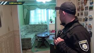 На Київщині чоловік захищав від поліції свою співмешканку, яка вдарила його ножем