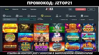 jozz casino zenit,jozz casino яндекс,jozz casino 100 free spins,jozz casino 10,jozz casino 15