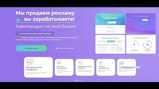 Dozerg 10$ за регистрацию и 3$ за реферала в 2021 ЛОХОТРОН))))