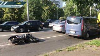 Під час погоні у Києві збили мотоцикліста