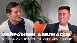 Как казахский стартап JET покоряет мир