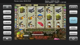 Казино Вулкан   как улетают деньги по МАКС СТАВКЕ! Автомат Гном Gnome в онлайн казино Вулкан Старс1