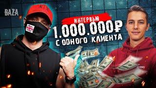 От первой сделки в 40к до 500 тысяч рублей в маркетинге / Сколько можно заработать на фрилансе