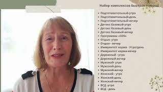 Отзыв о приборе HPSP Галина, Чебоксары, Икота