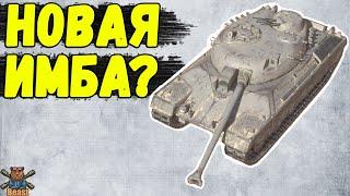 Rampfpanzer 50t - ОБЗОР НОВОЙ ДЕСЯТКИ 