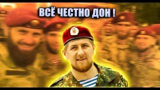 Липовый краповый берет Кадырова и его бойцов РАЗОБЛАЧЕНИЕ