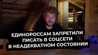 Варламов: Эксперт Госдумы предложил запретить айтишникам выезд из России | Комментарий Кашина