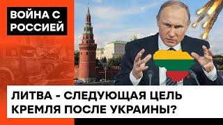 Возможности у РФ скукожились! Фейгин о том, как Путин теряет фейковую марку геополитического монстра