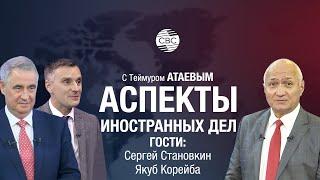 В Армении обсуждают реваншистские идеи, в Азербайджане- космические, во Франции- антиазербайджанские