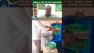 2023 manufacturer price of semi automatic paper plate making machine Now at proddatur Andhra pradesh