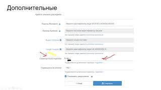 Урок 1.Создаем технически Автоворонку Вконтакте, оформляем группу.