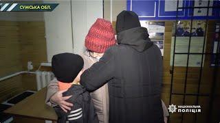 У Харкові знайшли дітей, які 10 грудня втекли від прийомних батьків
