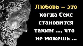 Мудрые мысли и цитаты Гераклита Эфесского о жизни и людях. Лучшие цитаты и афоризмы.