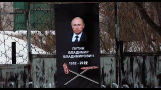Путин умер, но мы постараемся это пережить - "Бог умер" (Ницше)  | ПРАВДА или ЛОЖЬ с  Deni Vrai