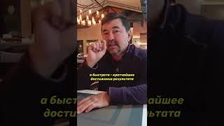 Маргулан Сейсембаев -Про скорость и Быстроту 