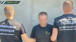 На Київщині чоловіки вирішили пограбувати сусіда-пасічника