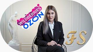 Маркетплейс OZON и Wildberries / Партнёрская программа Friends Shops / Начните продавать онлайн