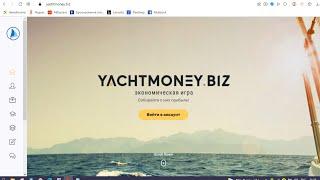 Yacht Money на yachtmoney.biz даст заработать на яхтах? Честный отзыв!