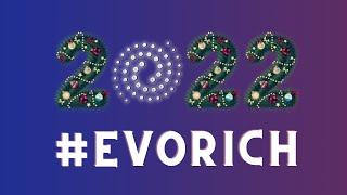 #Evorich: подводим итоги | наши Победы и Достижения в 2021 году | Andrey Khovratov