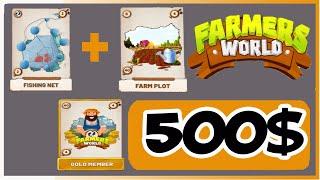 Farmers Worlds или как начать зарабатывать от 50$ в день. Farmers World: ГАЙД GAME NFT PLAY TO EARN