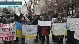 У Києві пройшов мітинг батьків загиблих українських солдатів