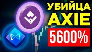 Новый токен МЕТАВСЕЛЕННОЙ, что ДАСТ 50 ИКСОВ КАК Axie Infinity | Wall Street Games