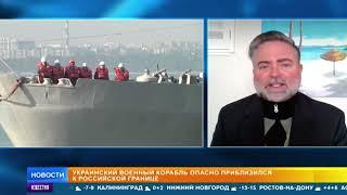 ФСБ: Двигавшийся в сторону Керчи корабль Украины взял обратный курс