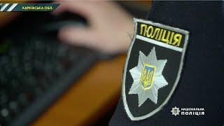 Вбивство 6-річної дівчинки на Харківщині. Дитину зґвалтували перед смертю