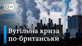 Повернення до вугілля у Великобританії? "Європа у фокусі" | DW Ukrainian