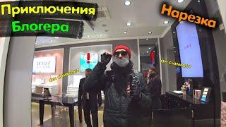 Нарезка приколов с датчиком движения Выгнали из магазина и вызвали охрану Печатаю Свободу Навальному