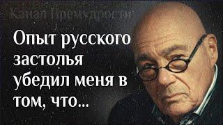 Лучшие цитаты Познера про русских, комаров, бедных и богатых