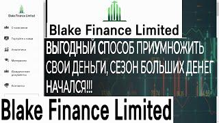 www.blk-fin.com отзывы Как Вернуть свои деньги?  Blake Invest Limited Можно Доверять?