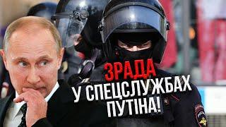 ОСЄЧКІН: Росію накриє РЕВОЛЮЦІЯ! Вийдуть МІЛЬЙОНИ. Силовики уже бунтують, готові здати Путіна