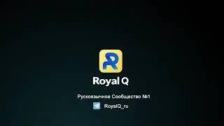 Робот Royal Q СКАМ⁉️ РЕАЛЬНЫЙ ОТЗЫВ БЛОГЕРОВ ❗ПОСЛЕДНИЕ Новости КРИПТОВАЛЮТНОГО РОБОТА ROYAL Q ✔️
