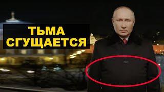 «Булгаковщина» - в интернете высмеяли новогоднее обращение Путина