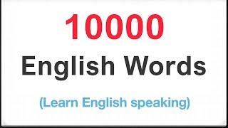 10000 Most Common English Words