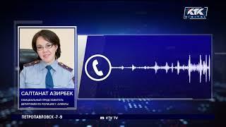 Телефонные мошенники заставляют казахстанцев брать кредиты