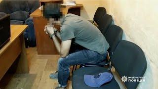 Поліцейські Дніпропетровщини катували людей та вимагали гроші